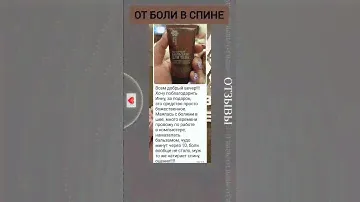 БАЛЬЗАМ ДЕГТЯРНЫЙ/СИБИРСКОЕ ЗДОРОВЬЕ/SIBERIAN WELLNESS/ SW