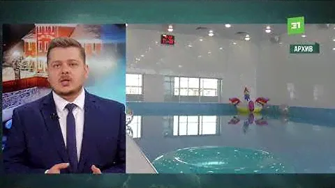 После прокурорской проверки термальный комплекс "Баден-Баден" бессрочно приостановил работу.
