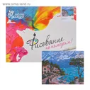 Картина по номерам «Горная свежесть» 40 × 50 см