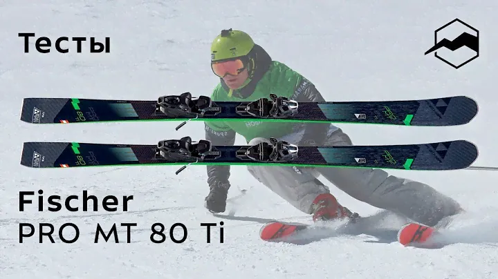 Fischer PRO MT 80 Ti 2018-2019. Тесты отзывы