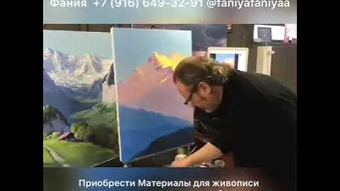 Горный пейзаж маслом, художник Игорь Сахаров