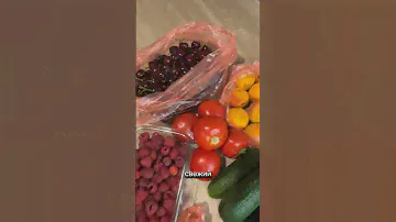 Что можно купить на рынке в Белграде на 2700 динар? #сербия #фермерскиепродукты