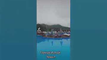 Горный Алтай. Чемал