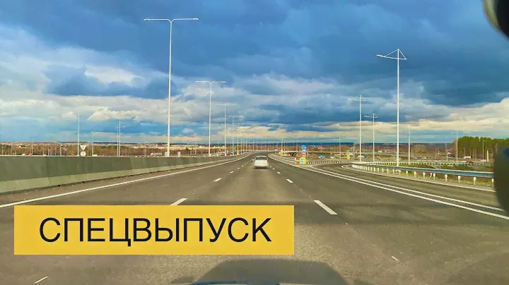 СПЕЦВЫПУСК. С Челябинского тракта в Полевской. Горный щит, Курганово.