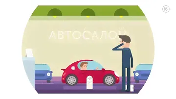 Портал госуслуг 4