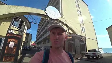 Пляж "Горный воздух"