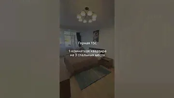 Квартира посуточно в Геленджике. "Шоколадный прованс" на Горной