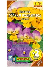 Виола Горная романтика смесь ц/п 0,2грх2