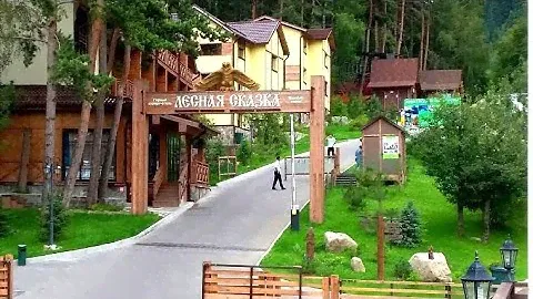 Обзор горного курорт-отеля "Лесная Сказка"