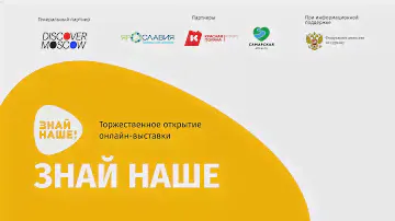 Летний отдых на Алтае: лучшие предложения от туроператоров