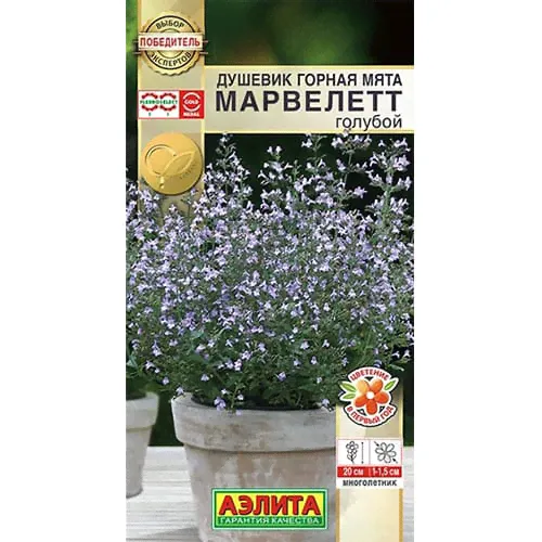 Душевик Горная мята марвелетт голубой Аэлита