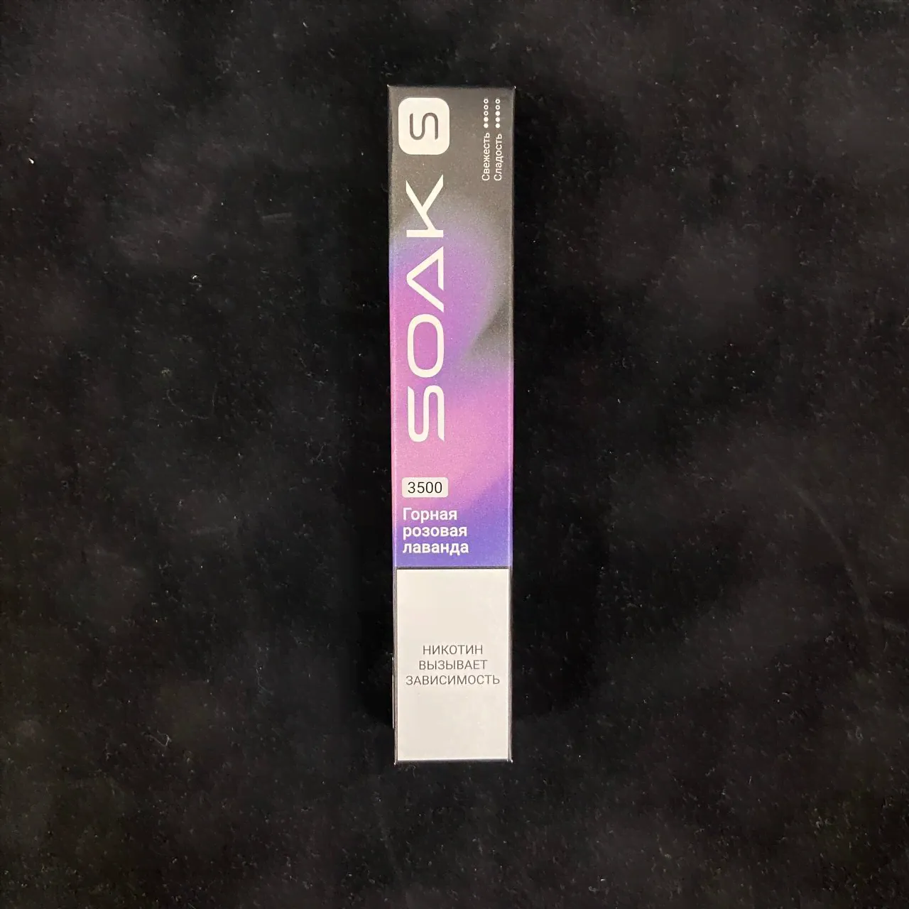 Soak S 3500 Mountain Rose Lavander - Горная Розовая Лаванда-0