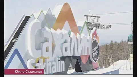 Горный Воздух выходит на Дальний Восток.
