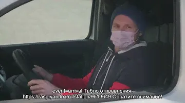 Все о вокзале Махачкалы: номер телефона справочной, официальный сайт