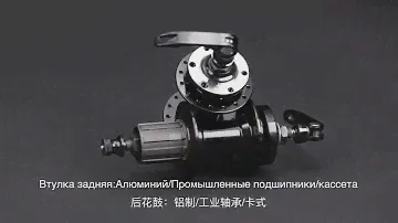 Велосипед Горный Timetry 27.5-29