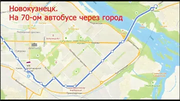 Новокузнецк. На 70-ом автобусе через город. Прогулки по Новокузнецку. 4к видео.4k video.