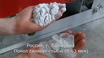 Мельницы серии "ТРИБОКИНЕТИКА" - перемалывают ВСЕ!