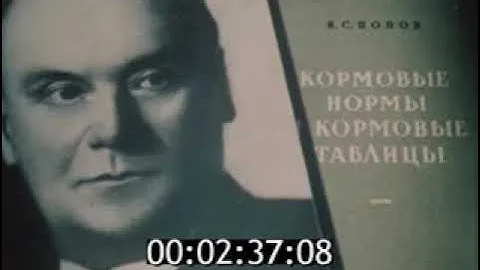 Нормы кормления сельскохозяйственных животных