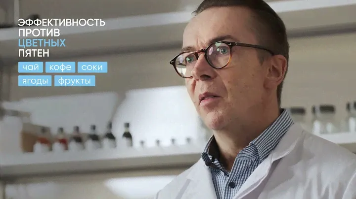 Стиральный порошок. Faberlic Home: эффективен против цветных пятен!