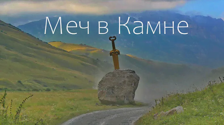 Удивительные маршруты Северной Осетии-Алании!