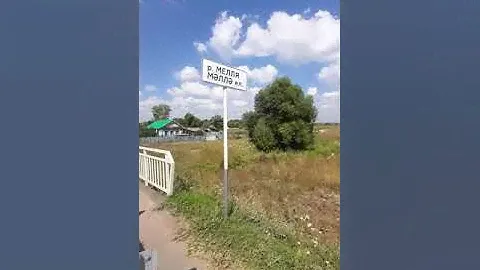 Татарская песня...Татарская деревня Тубэн Якый...Азнакаевский район.