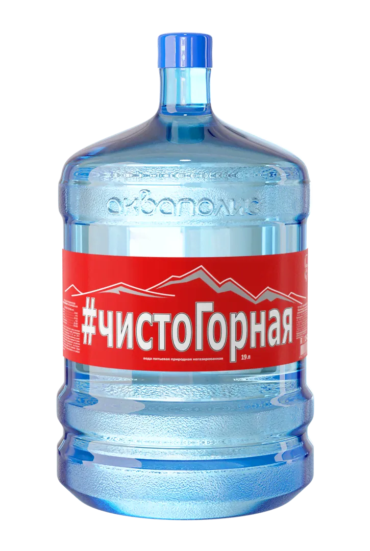 #чистоГорная-0