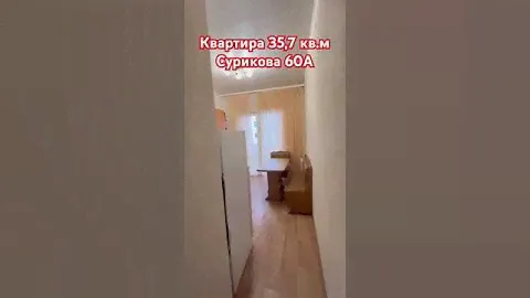 Квартира 35,7 кв.м ул.Сурикова 60А, г.Геленджик