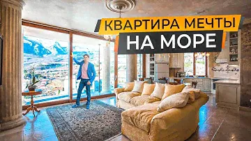 Обзор квартиры в Крыму с панорамным видом на море и горы в стиле прованс