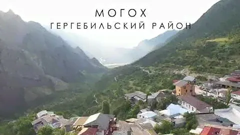 Горный район