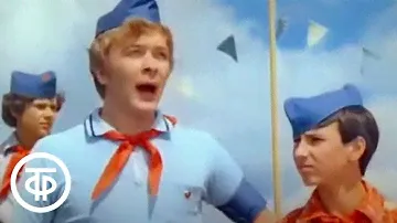 Завтрак на траве. Серия 1. Музыкальный фильм (1979)