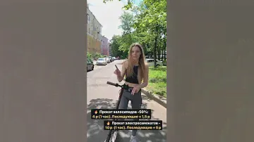 Прокат велосипедов, ремонт от 4 руб. от "GoBro.by"