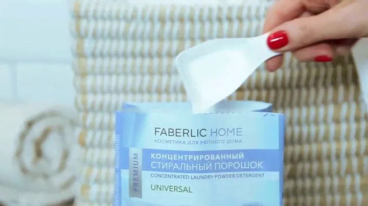 Обновленный стиральный порошок Фаберлик.Сделано в Германии!Качество на высшем уровне!!!