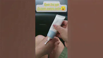 Должен лежать везде! Бальзам для рук Атоми