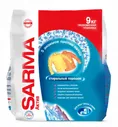Стиральный порошок Sarma Актив Горная свежесть универсальный 9 кг