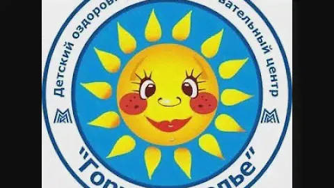 Горное ущелье 3 смена ПРОЕКТНЫЙ интенсив
