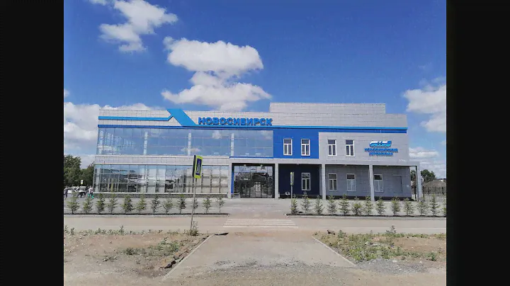 НОВЫЙ АВТОВОКЗАЛ НОВОСИБИРСКА