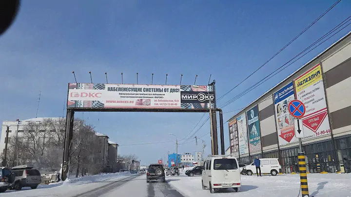 Почему такие цены на авиабилеты в Хабаровске? Едем по Промышленной