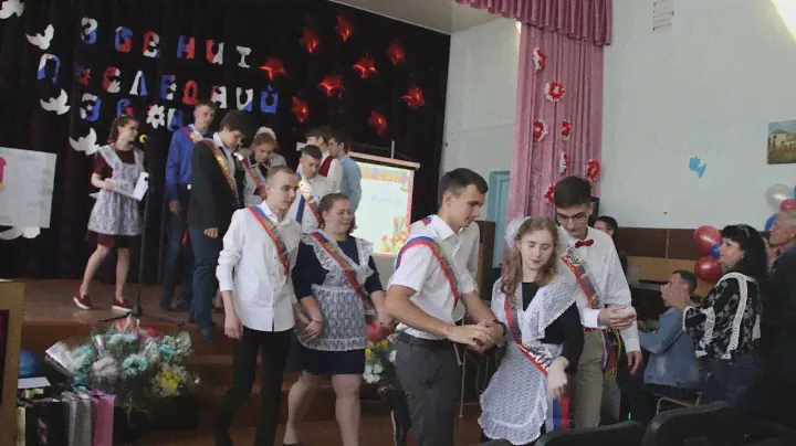 последний звонок 11 класс  2019 г. кп Горные ключи