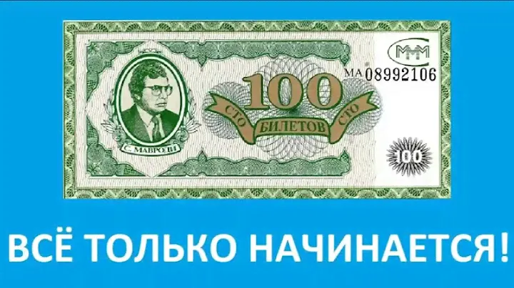 МАВРОсклад. Разгрузка фуры Денеб. 30 паллетов