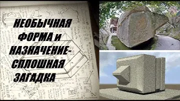 Загадка японского мегалита ИШИ-но-ХОДЕН и rpoбницы Ишибутай- кофун