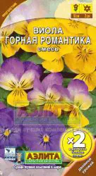 Семена цветов виолы Горная романтика Х2 /Аэлита/ 0,2 г-0