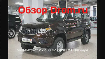 УАЗ Патриот 2019 2.7 (150 л.с.) 4WD MT Оптимум - видеообзор