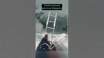 А вы бы пошли? Эверест, переход через трещины
