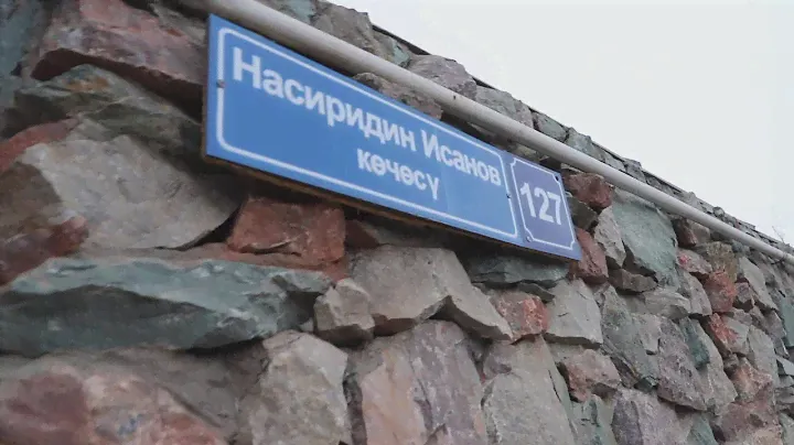Этно-отель "Ош"