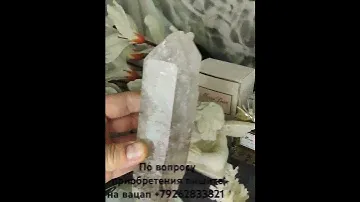 горный хрусталь кристалл крупный №3665 #minerals #stone #gems