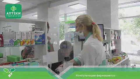 Аптека на Циолковского 22
