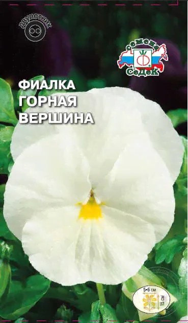 Фиалка Горная вершина смесь