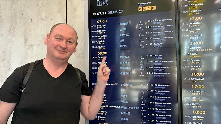 Первый рейс Москва-Адана || дорога в Мерсин || отпуск в Турции