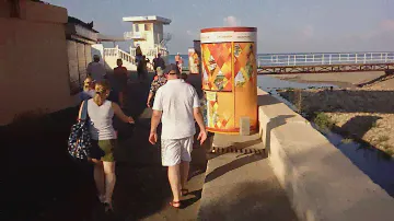 Лоо горный воздух