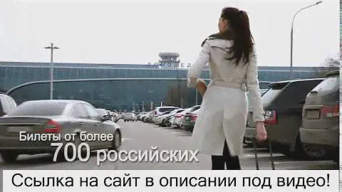 барнаул сургут жд билеты заказ билетов без очередей!